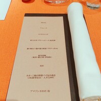 モノリス - 