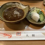 Tempura Ooki - 