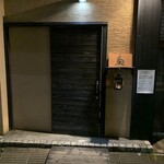 博多もつ鍋　梟 - 