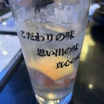 Okonomitamachambiba - アルコール