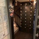 博多もつ鍋　梟 - 