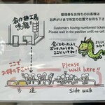 創作麺工房 鳴龍 - 