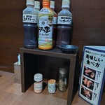 感動の肉と米 鈴鹿白子店 - 