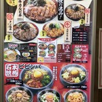 ミョンドンヤ - 