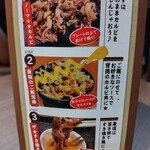 感動の肉と米 - 