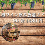 大衆和牛酒場 コンロ家 - 