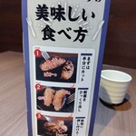 感動の肉と米 鈴鹿白子店 - 