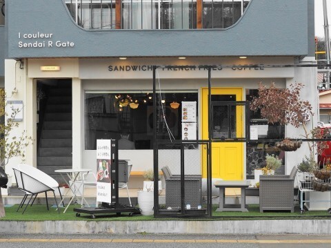 COULEUR KITAROKU（クルールキタロク【旧店名】CAFE966） - 東照宮（カフェ）の写真