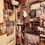 ジャズ喫茶 ジャムジャム - 