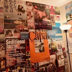 ジャズ喫茶 ジャムジャム - 