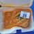 アジアンキッチン MIHAMA亭 - 料理写真:岡大海のチキンカツとバターチキンのWチキンカレー　1400円