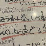 焼きもの家 慶 - 