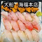 Sushi Izakaya Umifuku - 