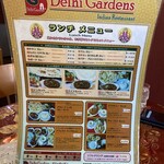 Delhi Gardens - メニュー