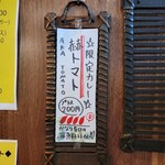 SPICY CURRY 魯珈 - 