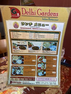 h Delhi Gardens - メニュー