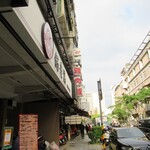 梁記嘉義鶏肉飯 - 