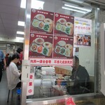 梁記嘉義鶏肉飯 - 