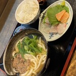 Udon Endou - 