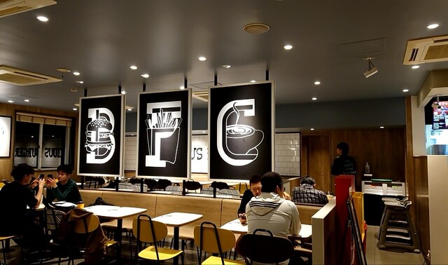 McDonald's Funairi Ten photo 4