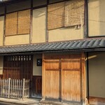 京天神 野口 - 