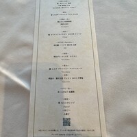 DINING ROOM IN THE MAIKO - 