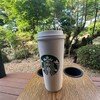 スターバックスコーヒー 京都宇治平等院表参道店