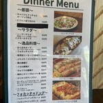 OM2BUS - メニュー