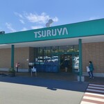 TSURUYA Karuizawa Ten - 