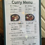 OM2BUS - メニュー