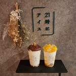 Nijuuichijini Aisu - 濃厚生チョコ、マンゴーとナタデココ