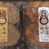 ヤマショウ ヤマショウ