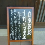 竹ばやし - 外観