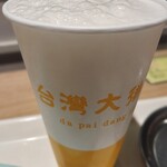 ダパイダン105 - 