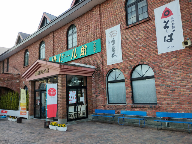 猪苗代おかし館 - 翁島（その他）の写真