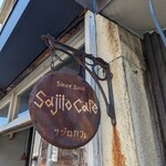 Sajilo Cafe - 