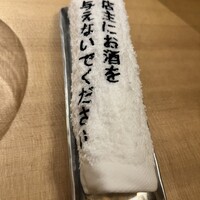 ひがしやま 司 - 