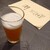 柴田屋酒店 晴海 - ドリンク写真:自慢のビール！