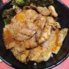 焼肉丼 十番 三ノ宮店