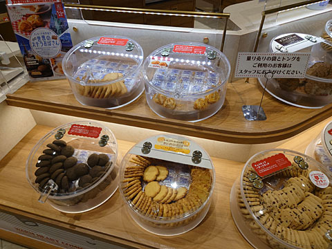 Aunt Stella's Cookies Mitten Fuchu Ten - Fuchu/Sweets | Tabelog Aunt Stella's Cookies Mitten Fuchu Ten - Fuchu/Sweets | Tabelog