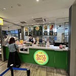 元祖大阪梅田ミックスジュース - 