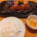 さわやか - いざ実食