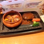 さわやか - ハンバーグと焼き野菜カレー