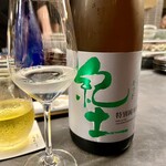 居酒屋 うちやま - 紀土 特別純米 カラクチキッド