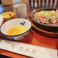荒井屋 本店 - 