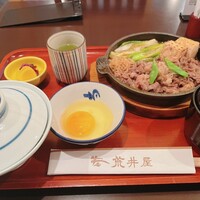 荒井屋 本店 - 