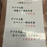 ランチハウス ミトヤ - 