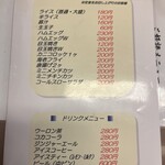 ランチハウス ミトヤ - 