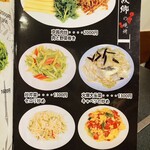 故郷羊肉串店 - 