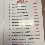 ランチハウス ミトヤ - 